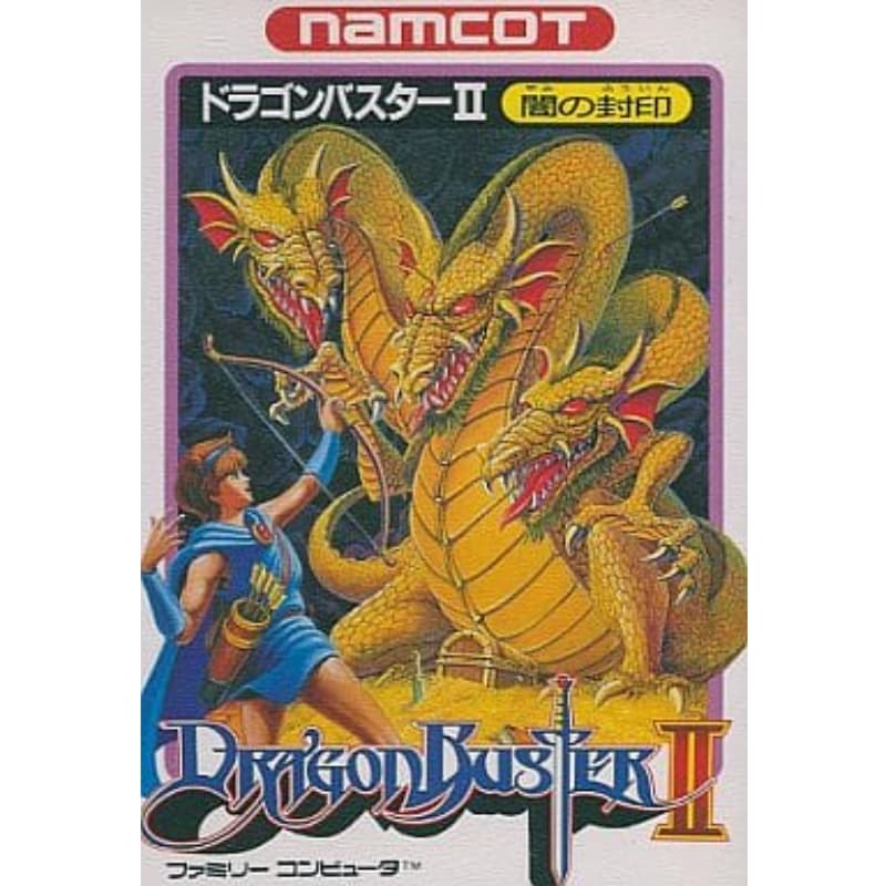 ドラゴンバスターII 闇の封印のソフトパッケージ