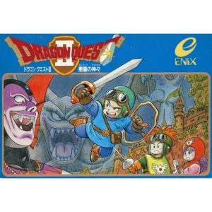 ドラゴンクエストII 悪霊の神々のソフトパッケージ