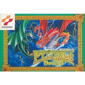 ドラゴンスクロール 甦りし魔竜のソフトパッケージ