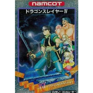 ドラゴンスレイヤーIV ドラスレファミリーのソフトパッケージ