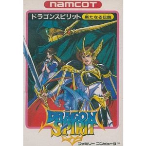 ドラゴンスピリット 新たなる伝説のソフトパッケージ