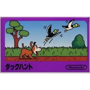 ダックハントのソフトパッケージ