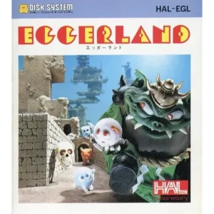 エッガーランド