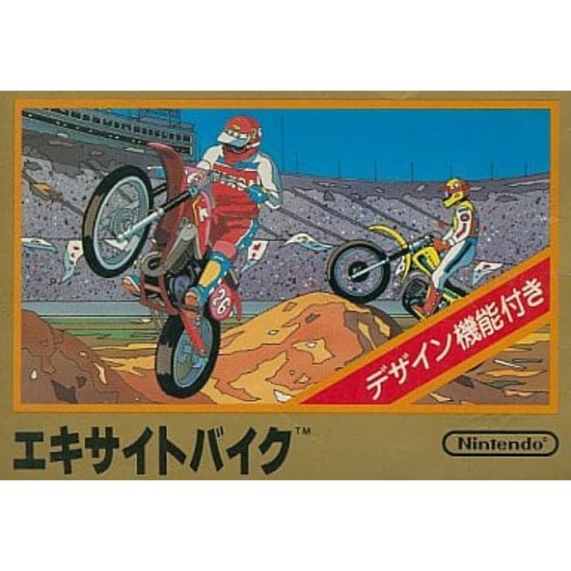 エキサイトバイク