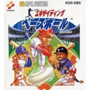エキサイティングベースボール