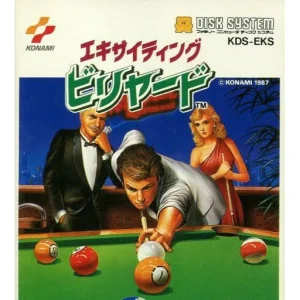 エキサイティングビリヤード