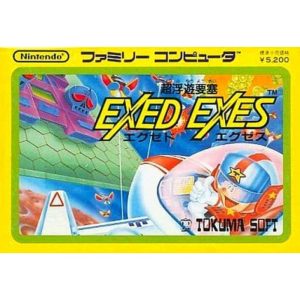 エグゼドエグゼスのソフトパッケージ