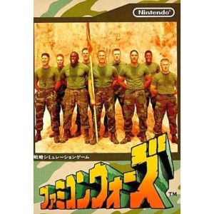 ファミコンウォーズのソフトパッケージ