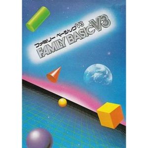 ファミリーベーシックV3のソフトパッケージ