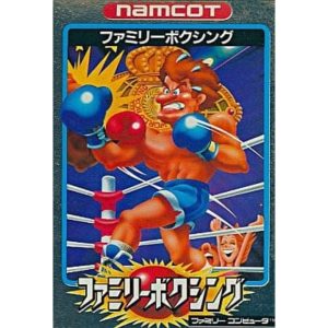 ファミリーボクシングのソフトパッケージ