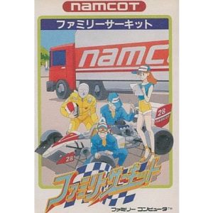 ファミリーサーキット