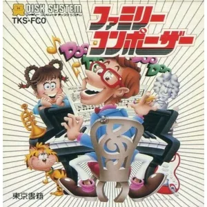 ファミリーコンポーザー