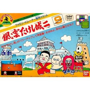 ファミリートレーナー 風雲!たけし城2