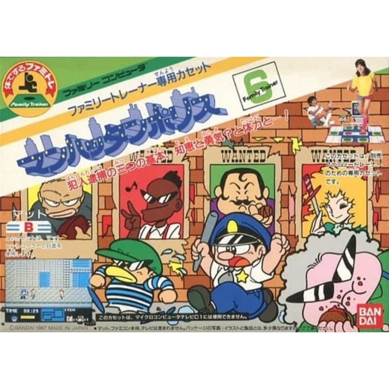 ファミリートレーナー マンハッタンポリス