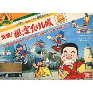 ファミリートレーナー 突撃!風雲たけし城のソフトパッケージ