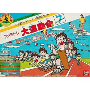 ファミトレ大運動会