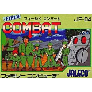 フィールドコンバットのソフトパッケージ
