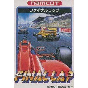ファイナルラップのソフトパッケージ