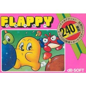 FLAPPYのソフトパッケージ