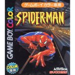 SPIDER-MANのソフトパッケージ