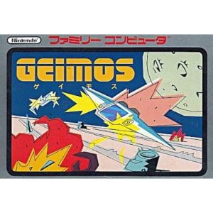 ゲイモスのソフトパッケージ