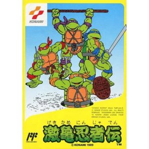 激亀忍者伝