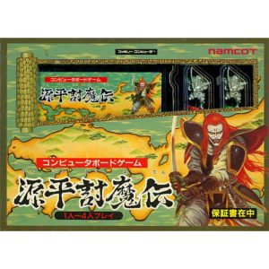源平討魔伝のソフトパッケージ