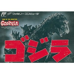 ゴジラのソフトパッケージ