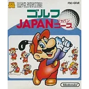 ゴルフJAPANコース
