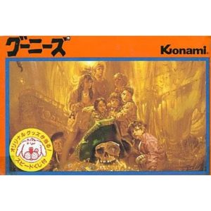 グーニーズのソフトパッケージ
