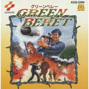 グリーンベレー
