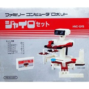 ジャイロセットのソフトパッケージ