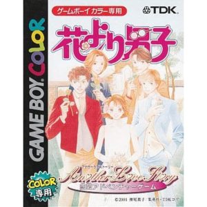 花より男子 ANOTHER LOVE STORYのソフトパッケージ