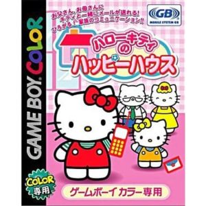 ハローキティのハッピーハウスのソフトパッケージ