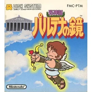 光神話 パルテナの鏡