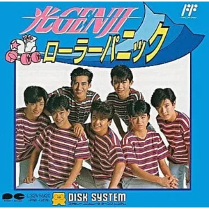 光GENJI ローラーパニック