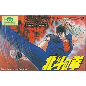 北斗の拳のソフトパッケージ