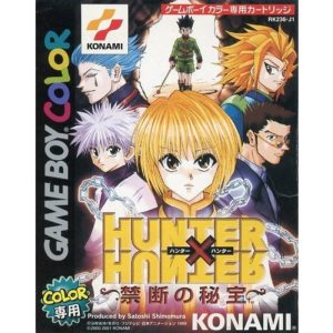 HUNTER×HUNTER 禁断の秘宝のソフトパッケージ