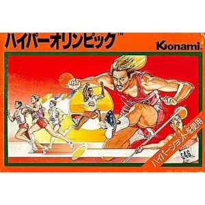 ハイパーオリンピックのソフトパッケージ