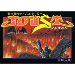 ジャウストのソフトパッケージ