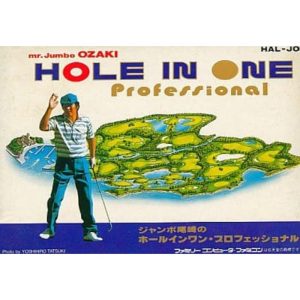 ジャンボ尾崎のホールインワンプロフェッショナルのソフトパッケージ