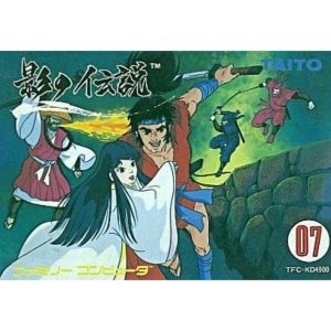 影の伝説のソフトパッケージ