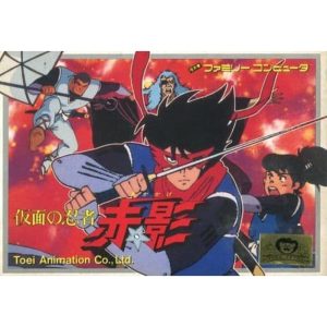 仮面の忍者 赤影のソフトパッケージ