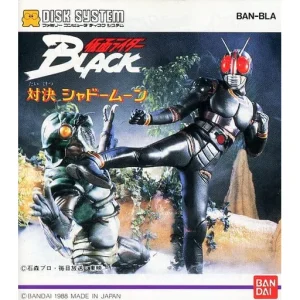 仮面ライダーBLACK