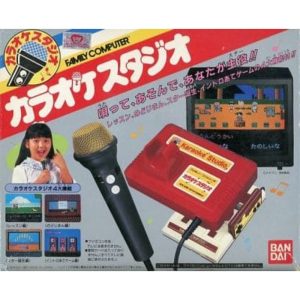 カラオケスタジオのソフトパッケージ