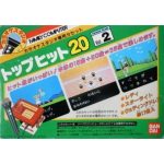 カラオケスタジオ 専用カセットVol.2のソフトパッケージ