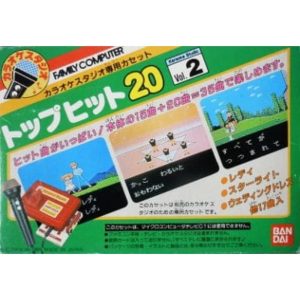 カラオケスタジオ 専用カセットVol.2のソフトパッケージ