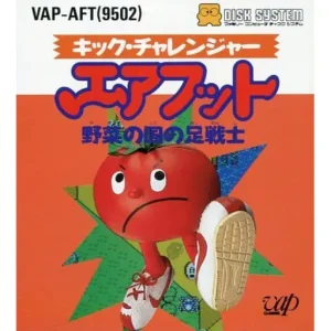 キック・チャレンジャー エアフット