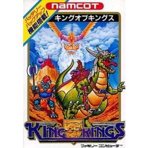 キングオブキングスのソフトパッケージ