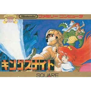 キングスナイトのソフトパッケージ